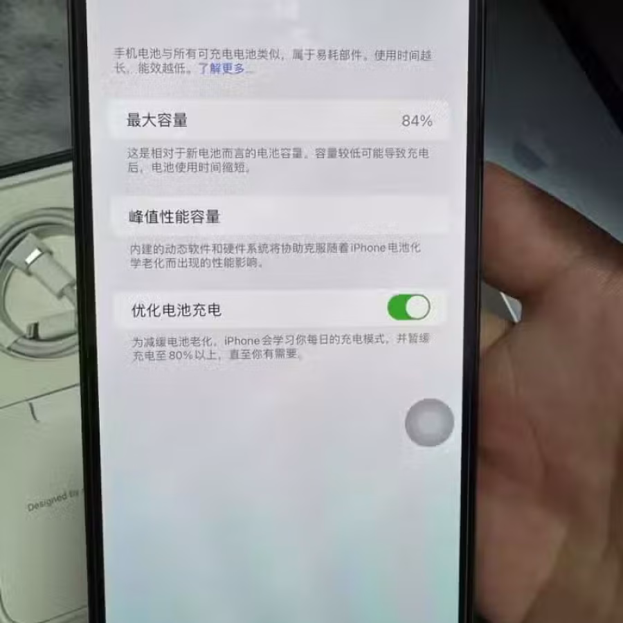 中国版256g双卡13Pro max，换机出售 图片 1