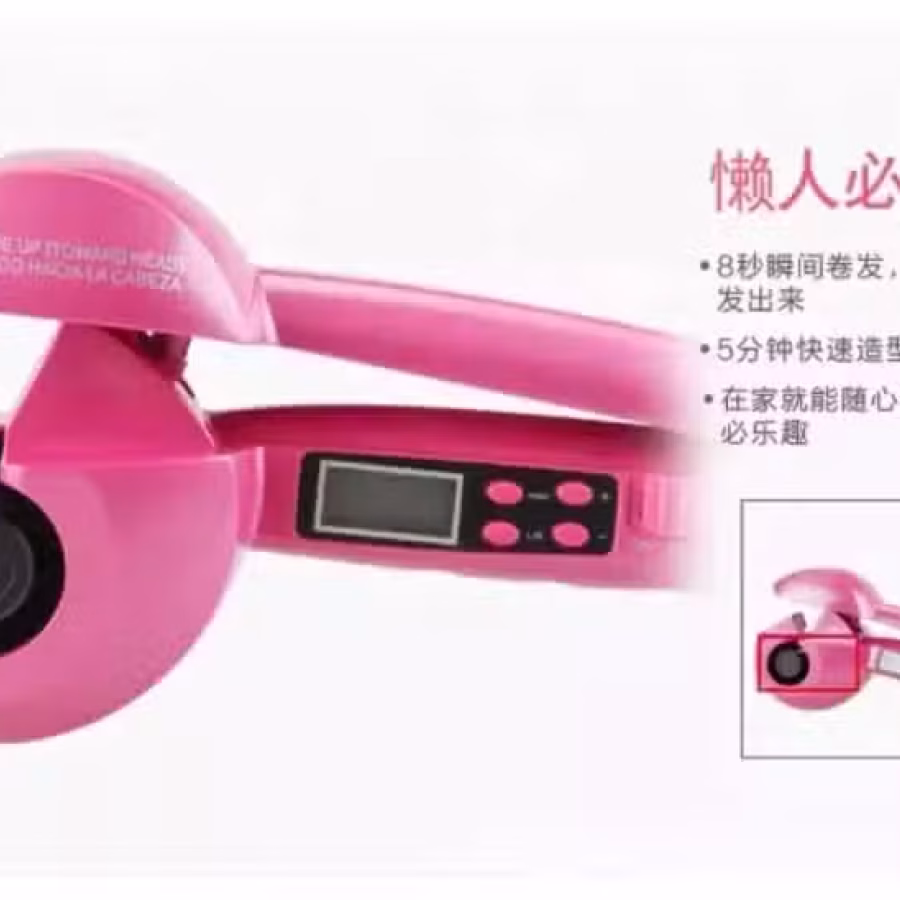 全自动陶瓷卷发器 图片 3