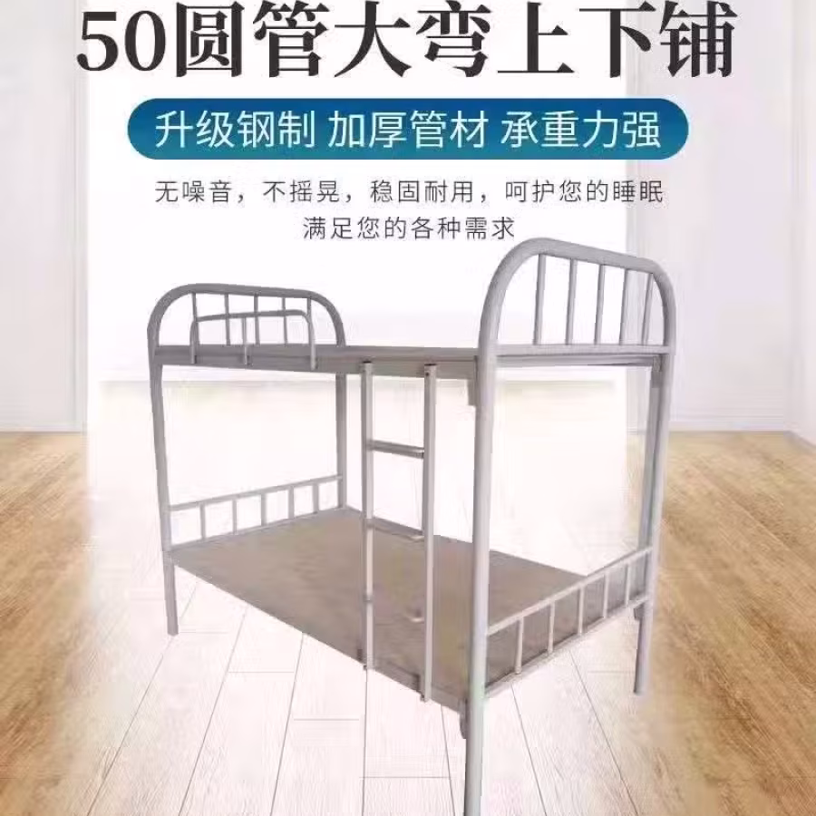 全新高低上下铺铁床 图片 1