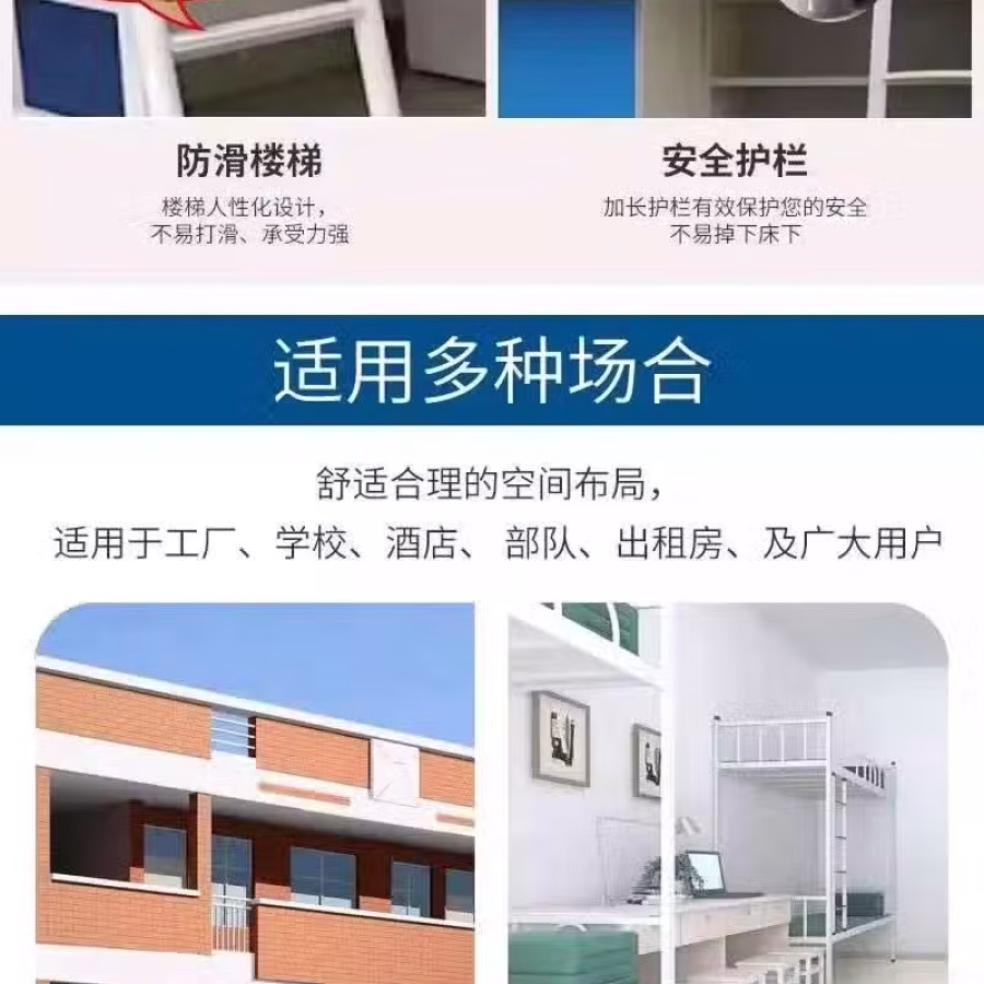全新高低上下铺铁床 图片 5