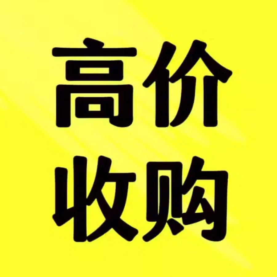 狮城林枫，全岛最高价，收购，全新/二手手机，iPAD，笔记本，智能手表，无线耳机 图片 1
