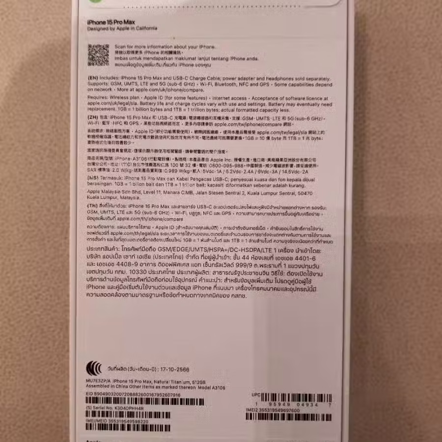 苹果15MaxPro 512GB 图片 3