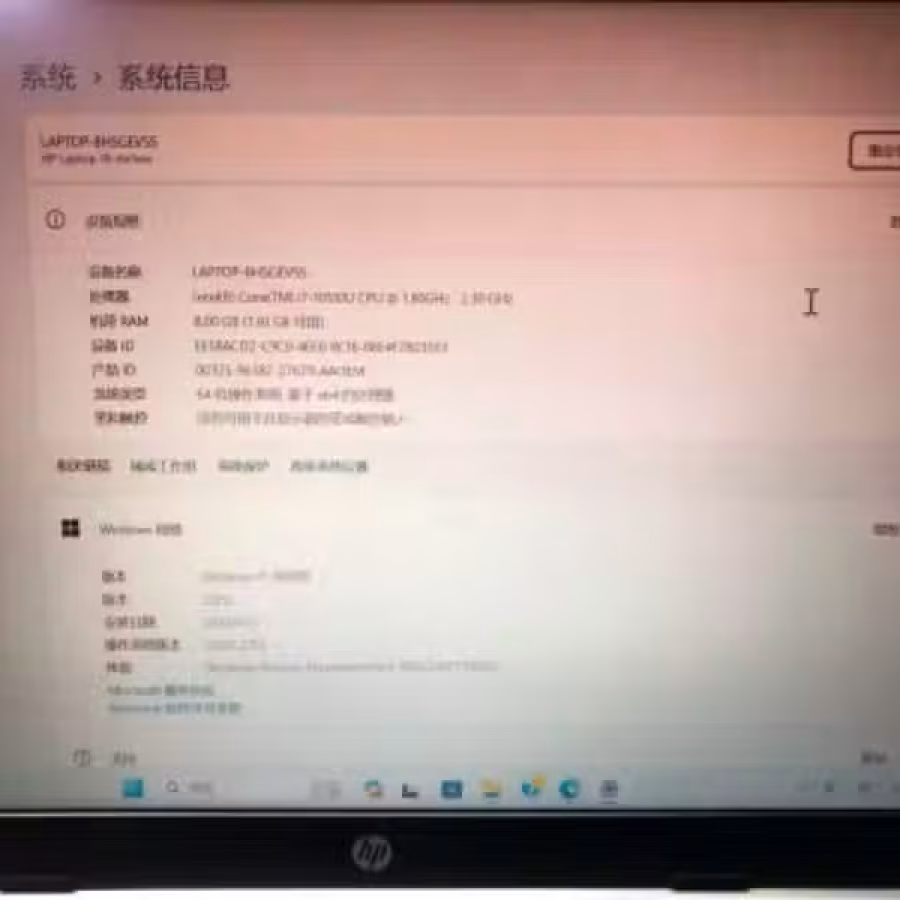 Hp笔记本 10th i7 图片 1