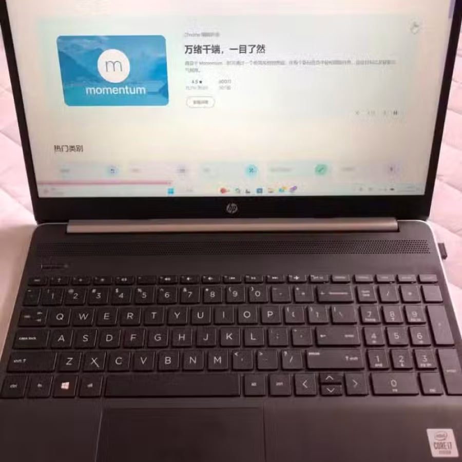 Hp笔记本 10th i7 图片 4