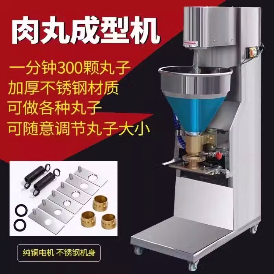 肉类加工设备 图片 16