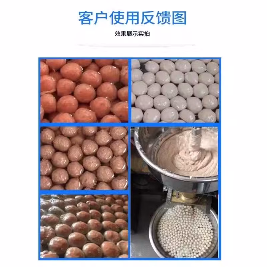 肉类加工设备 图片 15