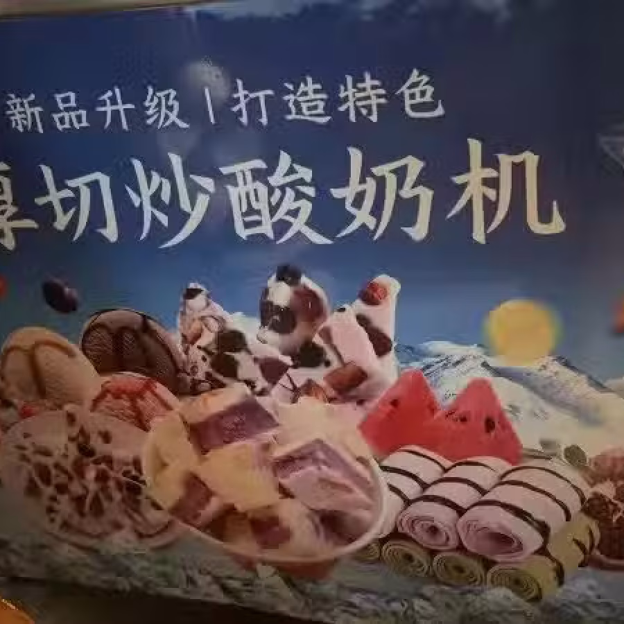 肉类加工设备 图片 13