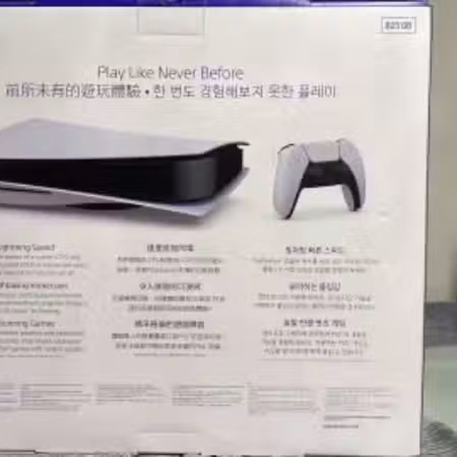 PS5 图片 1