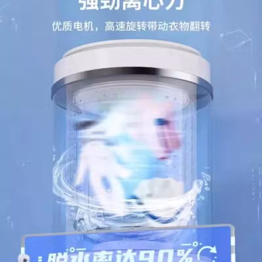 小型全自动洗衣机 图片 1