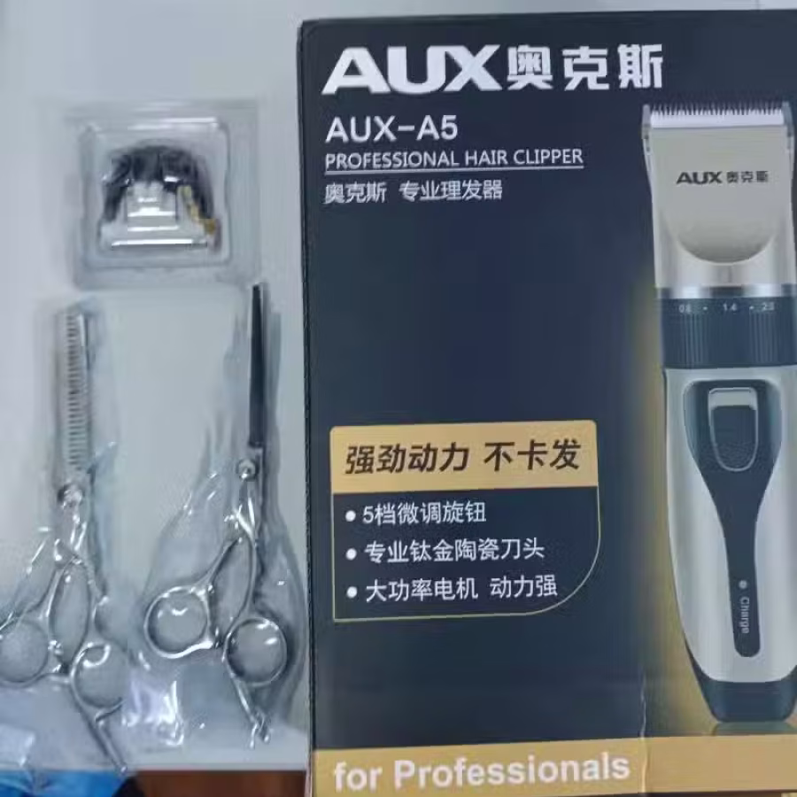理发器全新附赠两把剪子 图片 1