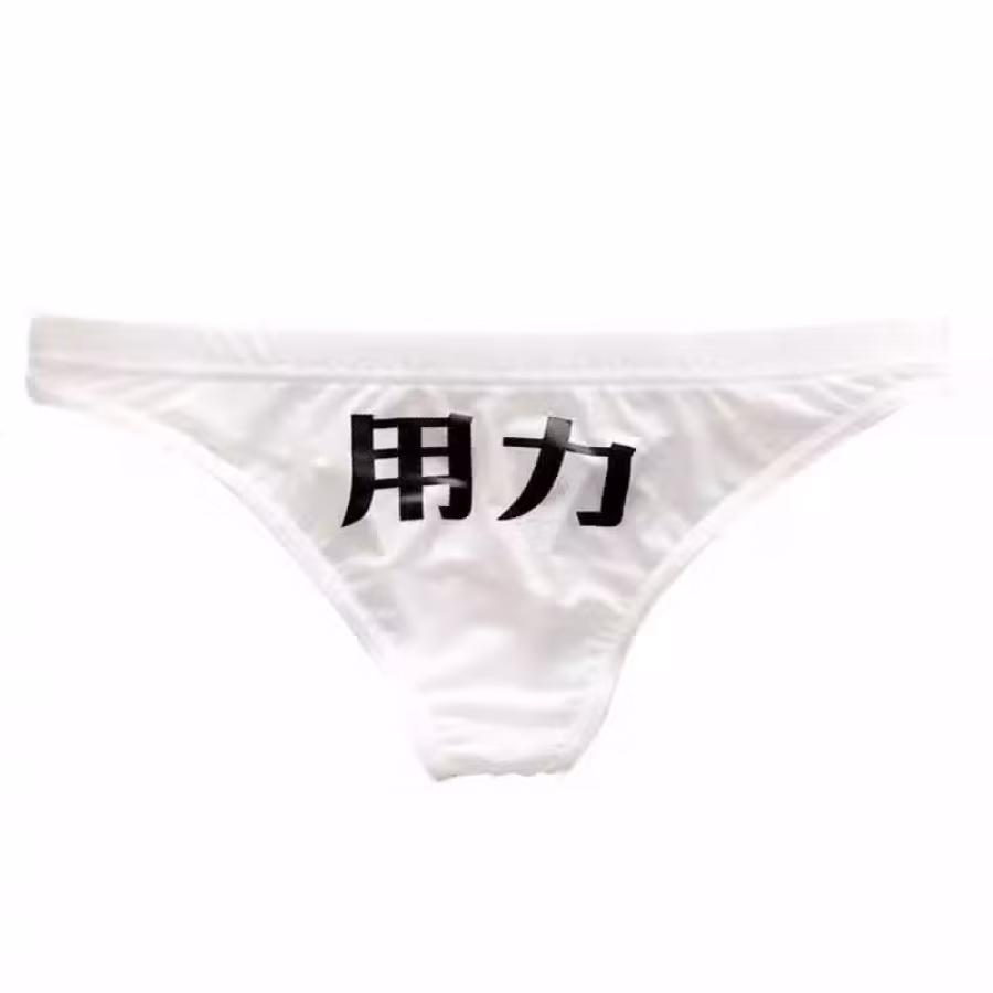 女用内衣，各种男女用品 图片 3