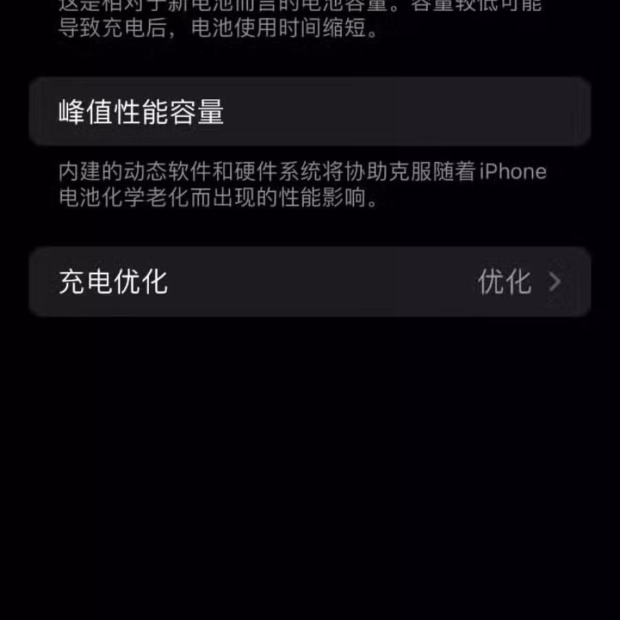 苹果15promax 图片 1