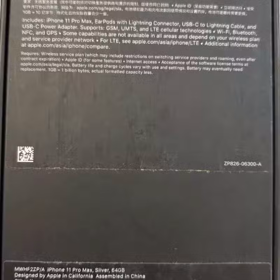 IPhone 11 pro max 64gb 图片 2