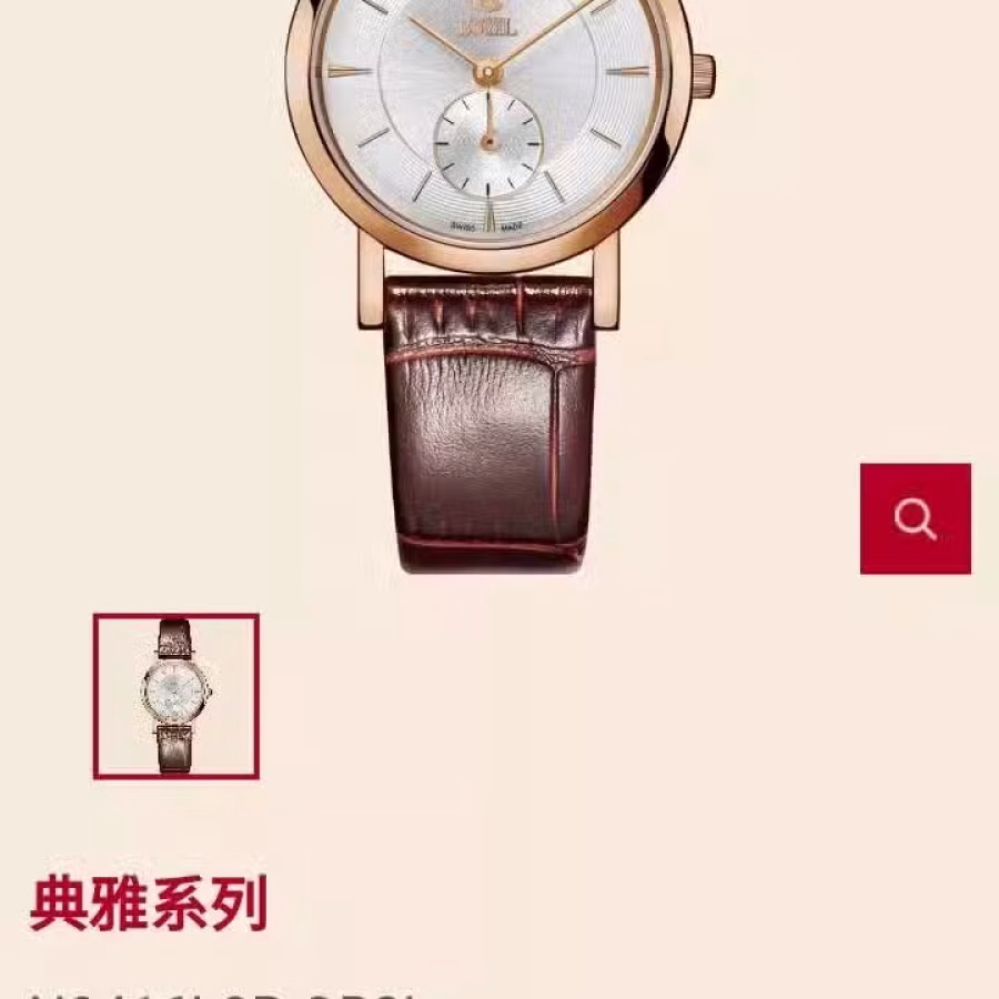 全新依波路女款手表 图片 3