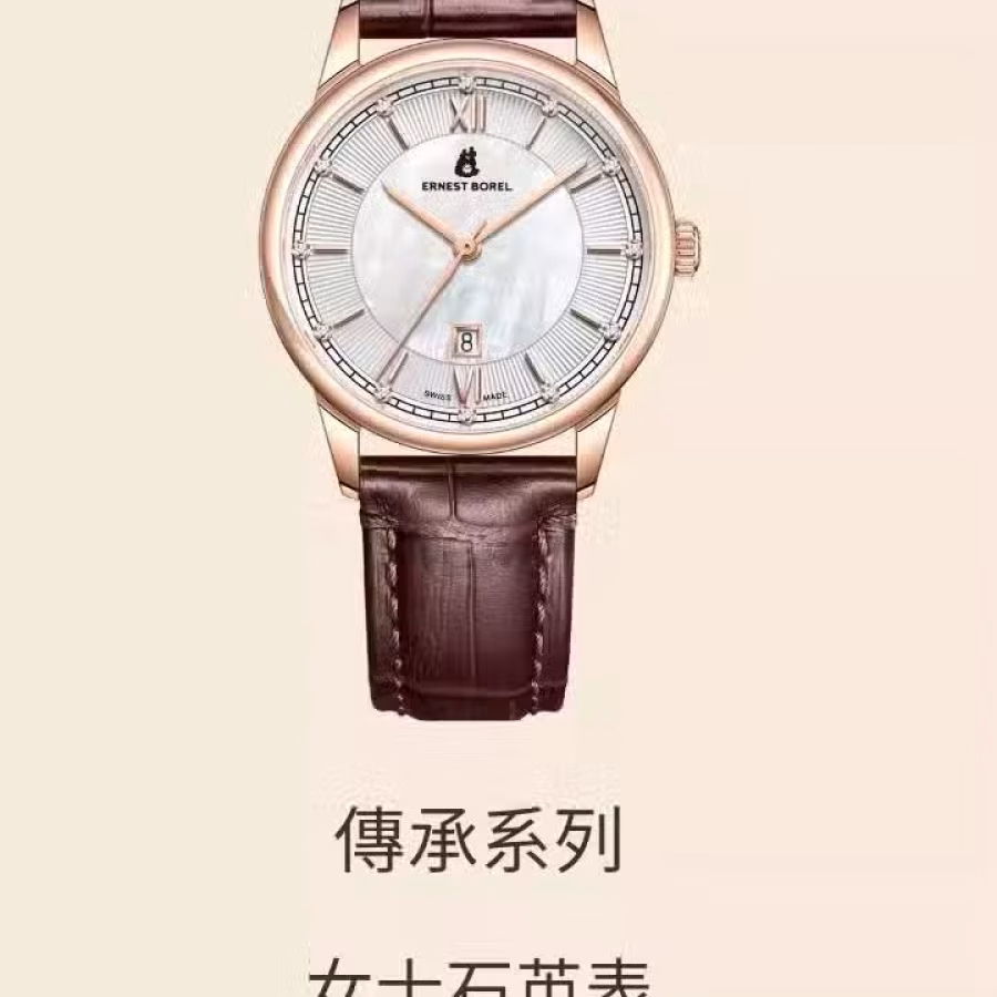 全新依波路女款手表 图片 4
