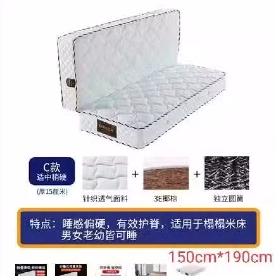 海马折叠双人床垫 图片 1