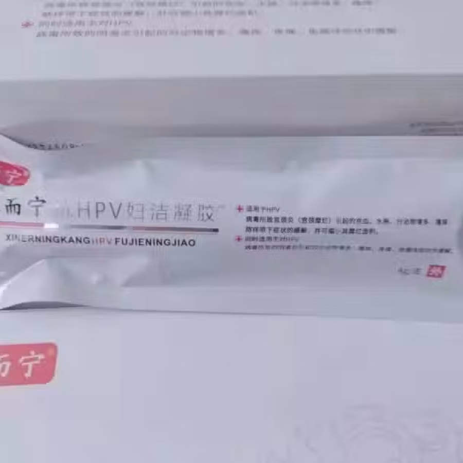 馨而宁抗HPV妇洁凝胶 图片 5