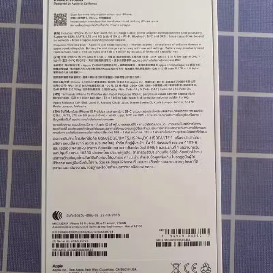 Iphone 15pro Max 256G 图片 3