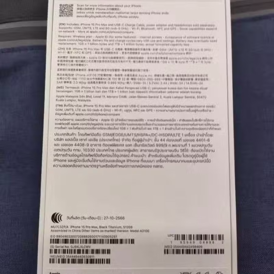 IPHONE 15 PRO MAX 512GB 图片 2