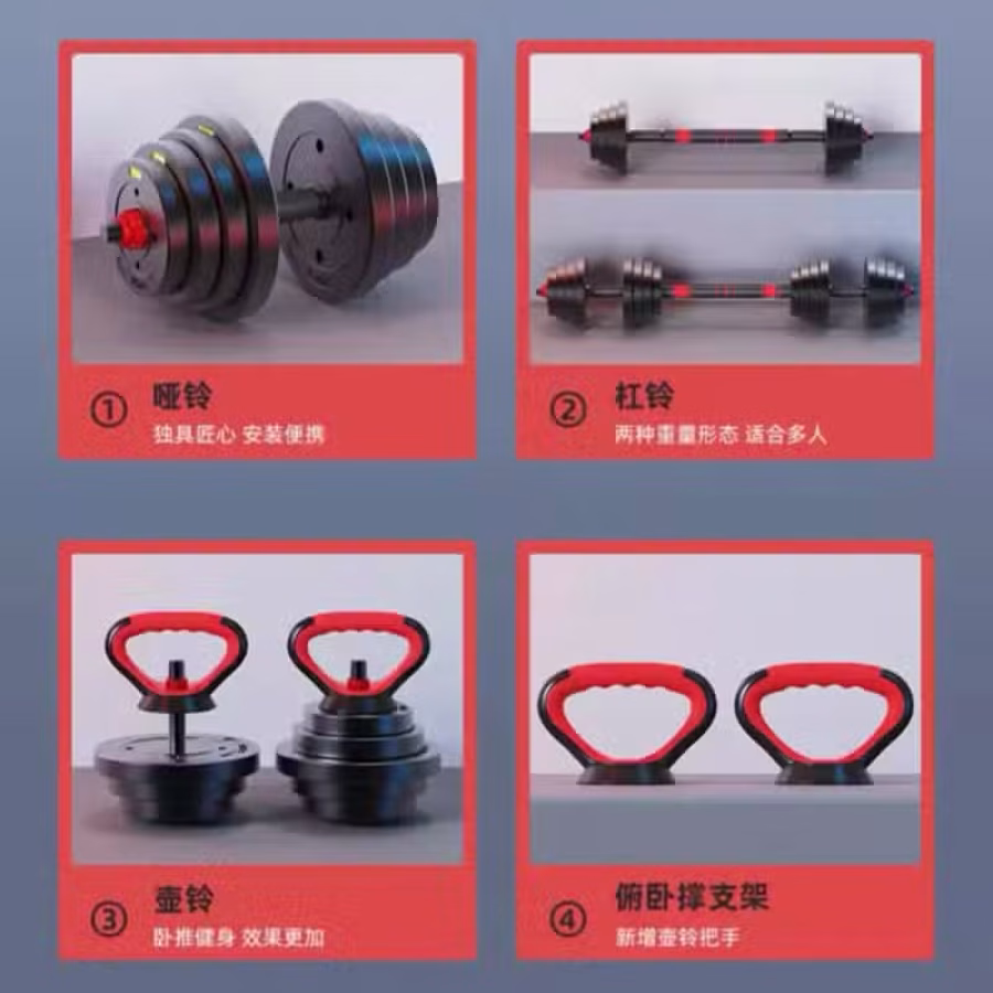 哑铃杠铃二合一95新 图片 3