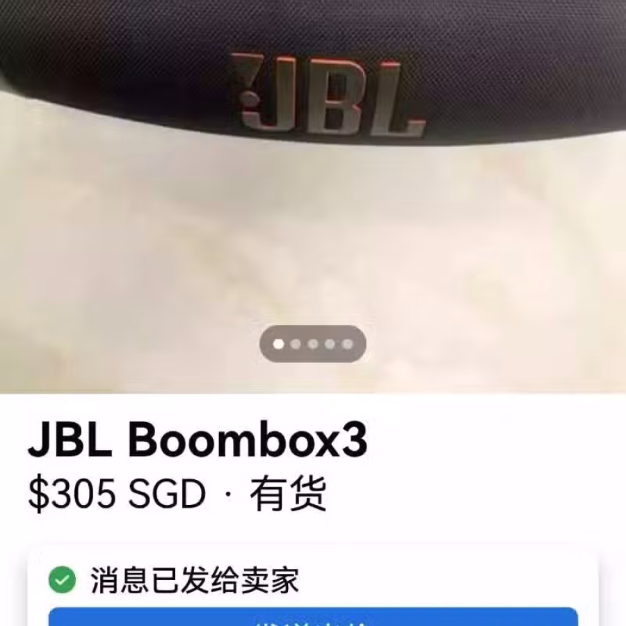 jbl boombox2/3 图片 1