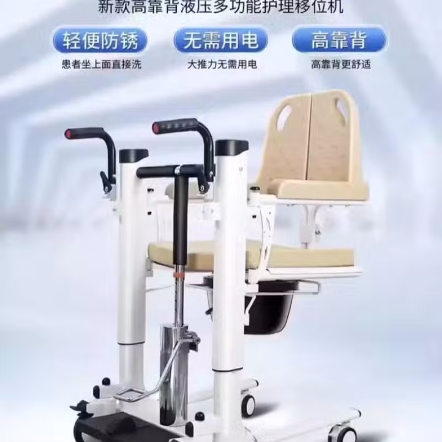 全新多功能护理移位机,便宜出售，有意者价钱可以商量 图片 2