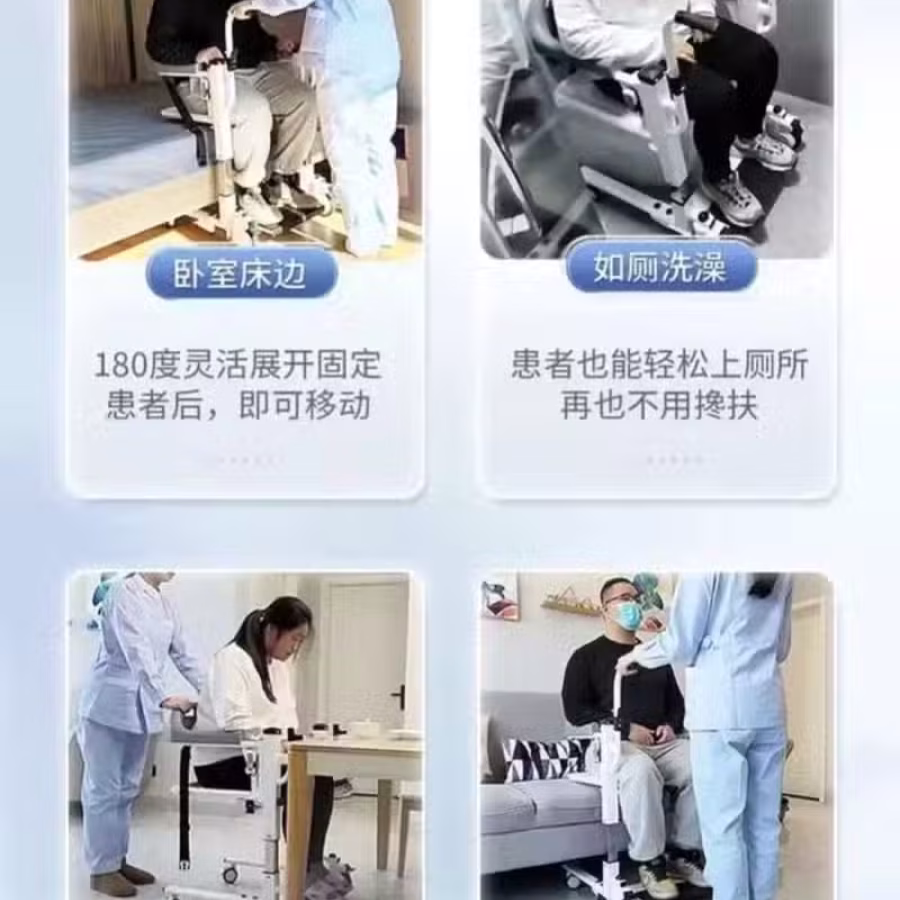 全新多功能护理移位机,便宜出售，有意者价钱可以商量 图片 3