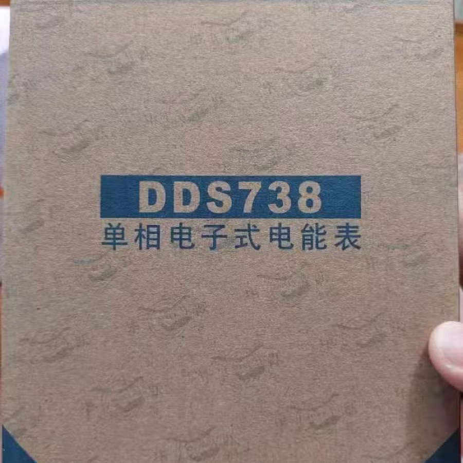 电表 便宜出让 图片 2