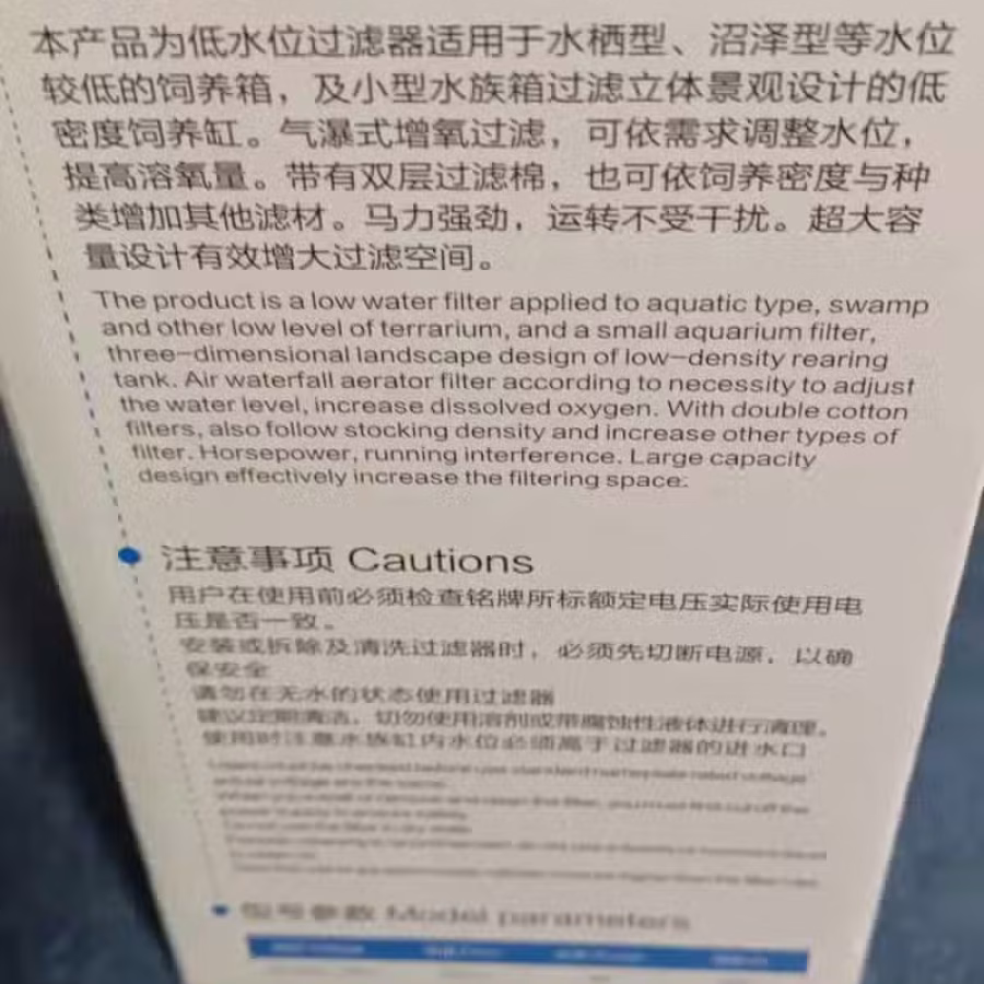 低水位过滤器 图片 1