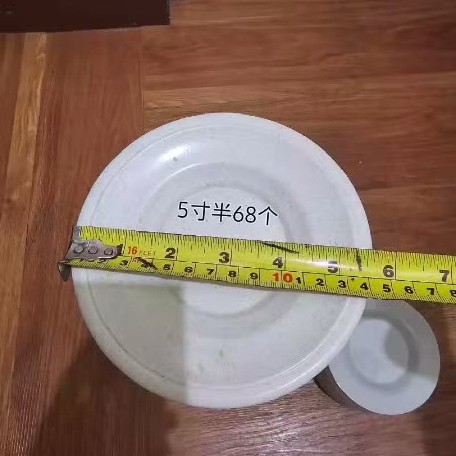 二手鱼员汤碗 盘  蝶子出售 图片 4