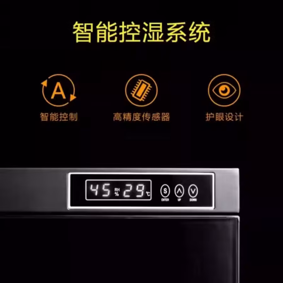 电子防潮箱 图片 2