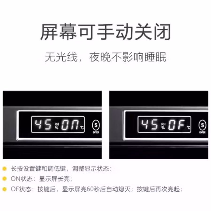 电子防潮箱 图片 3