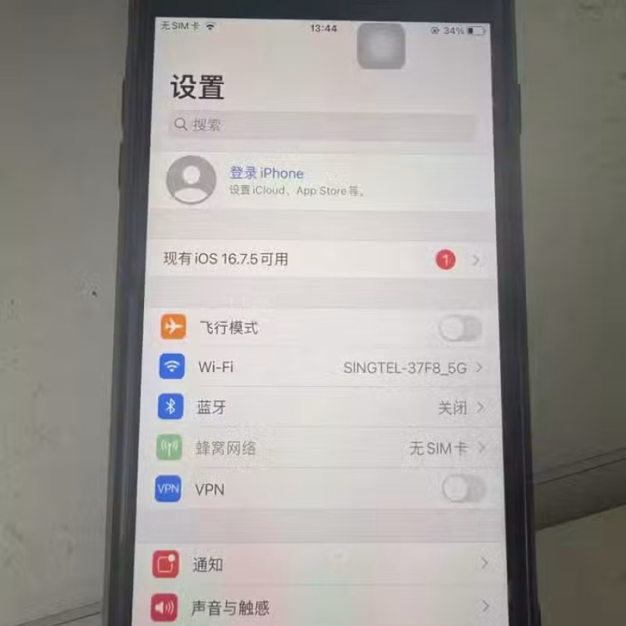 出售闲置苹果手机8plus 图片 1