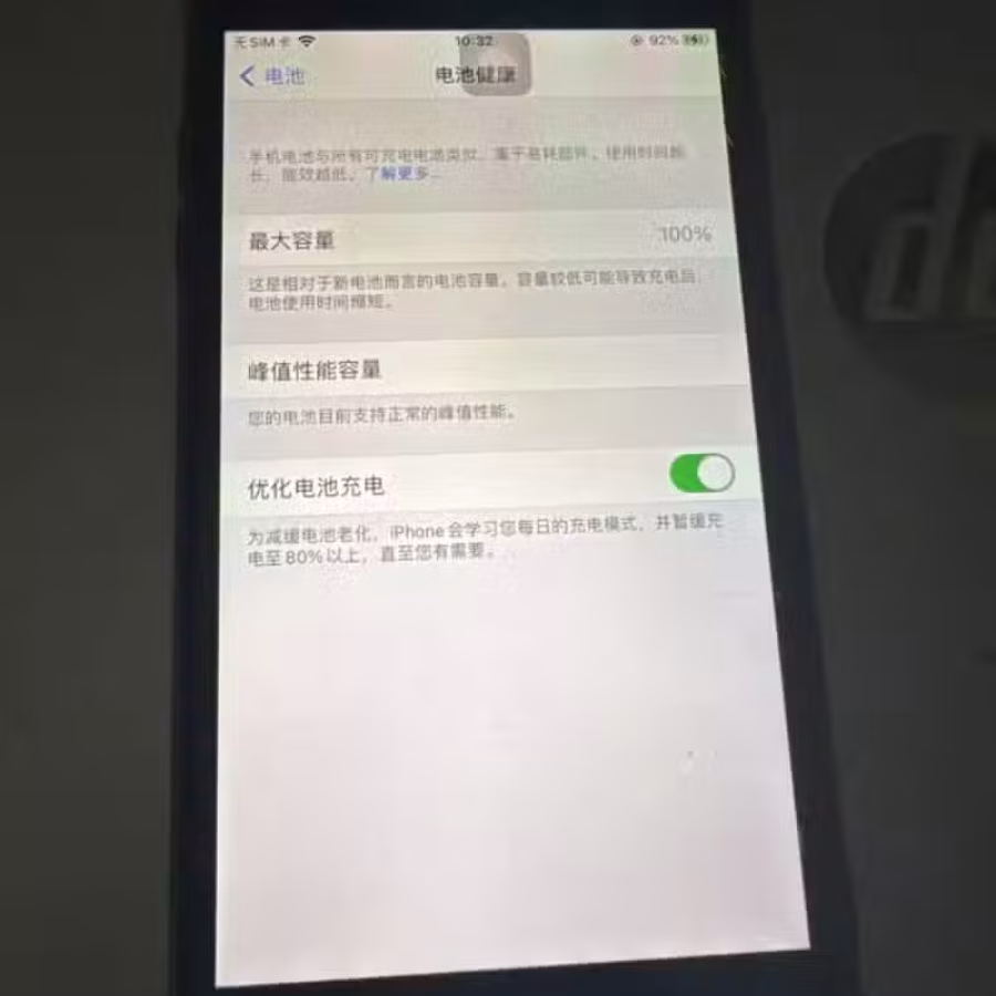 出售闲置苹果手机8plus 图片 3