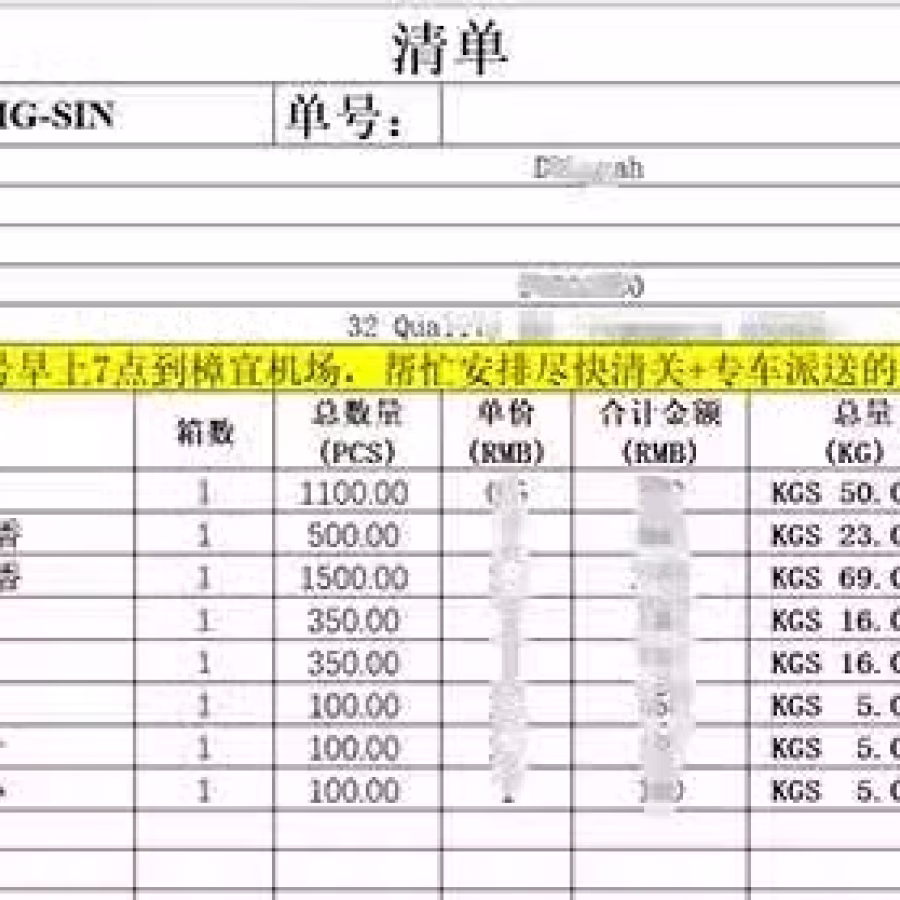 云南鲜花空运冷藏运输新加坡,新加坡鲜花清关需要什么资料 图片 3