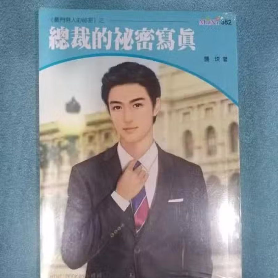 Sensation Novel - Chinese Language 图片 4