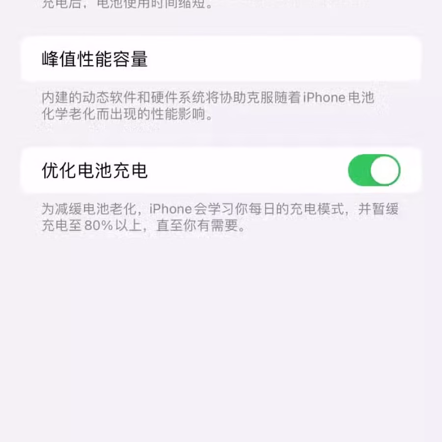 苹果13promax，金色，512gb 图片 4