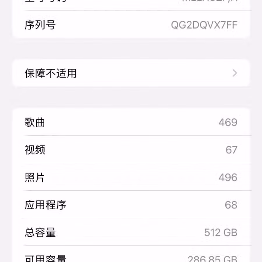 苹果13promax，金色，512gb 图片 6