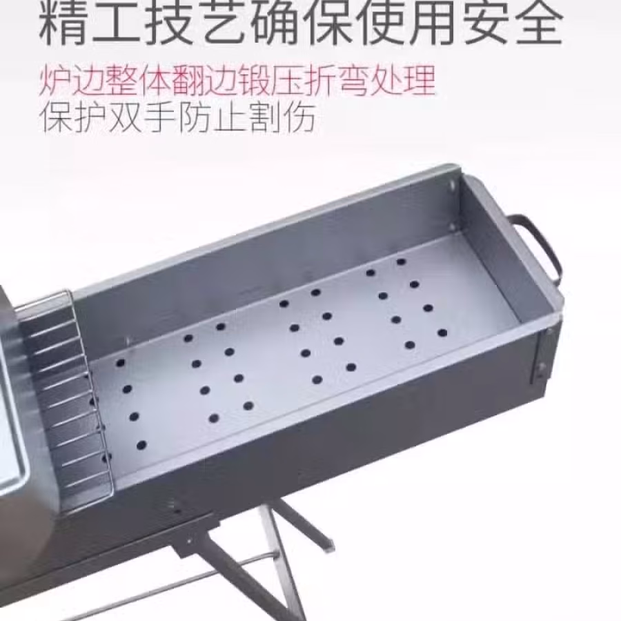 烧烤炉 图片 1
