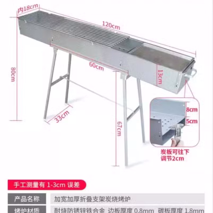 烧烤炉 图片 2