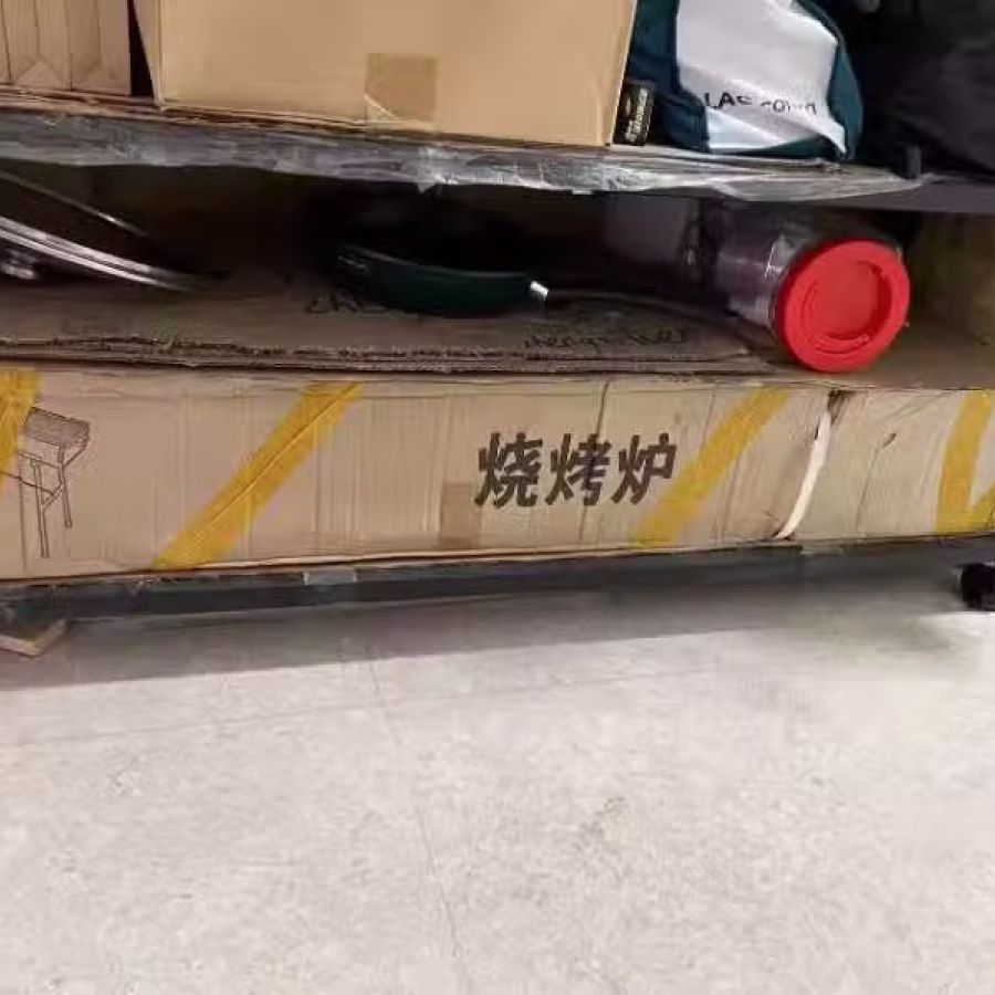 烧烤炉 图片 4