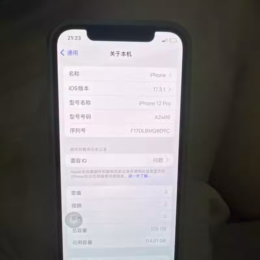 iPhone12pro 图片 1