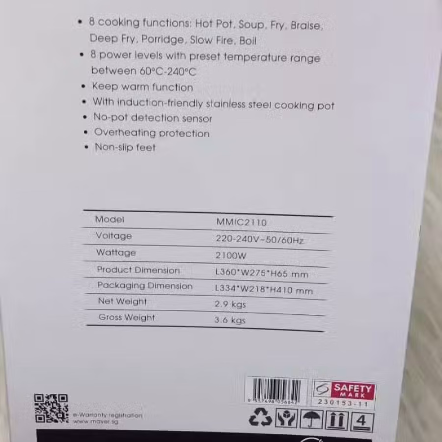 电磁炉带锅 图片 1