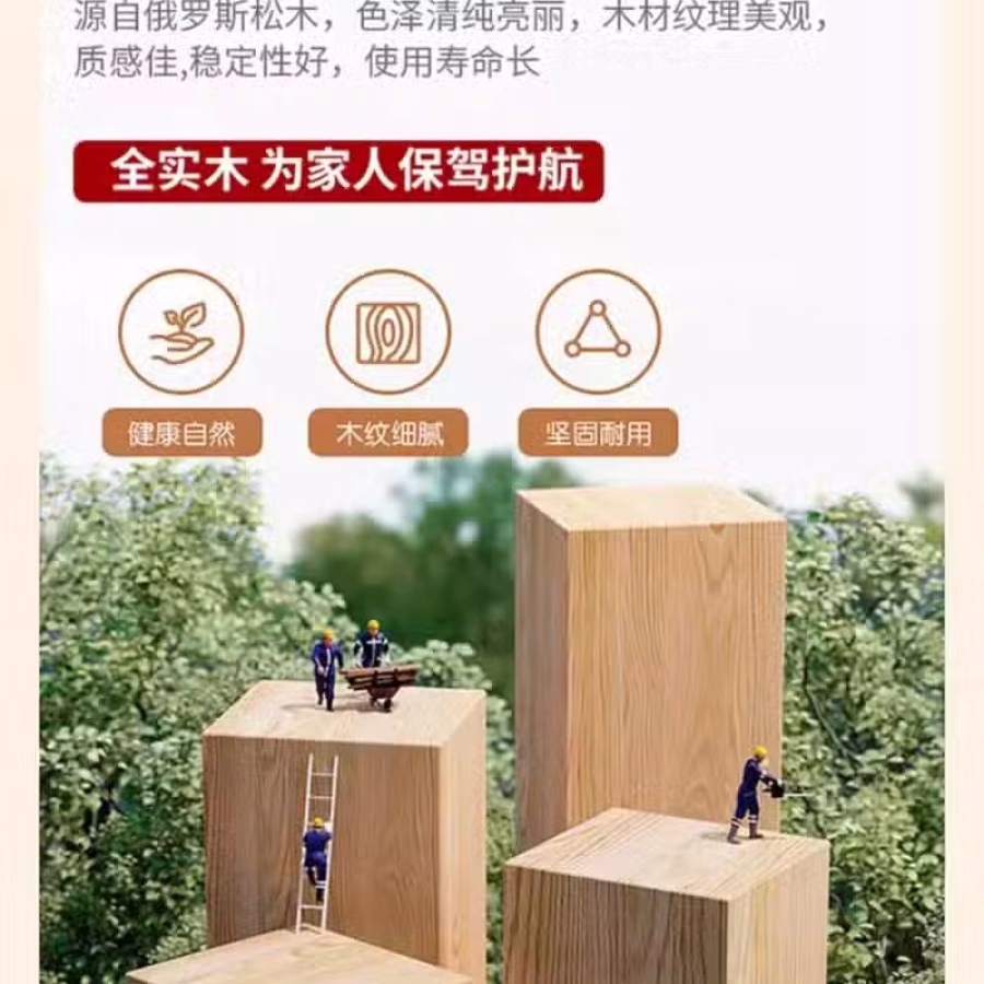 木床 图片 3