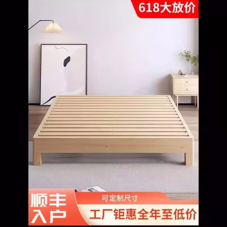 木床 图片 4