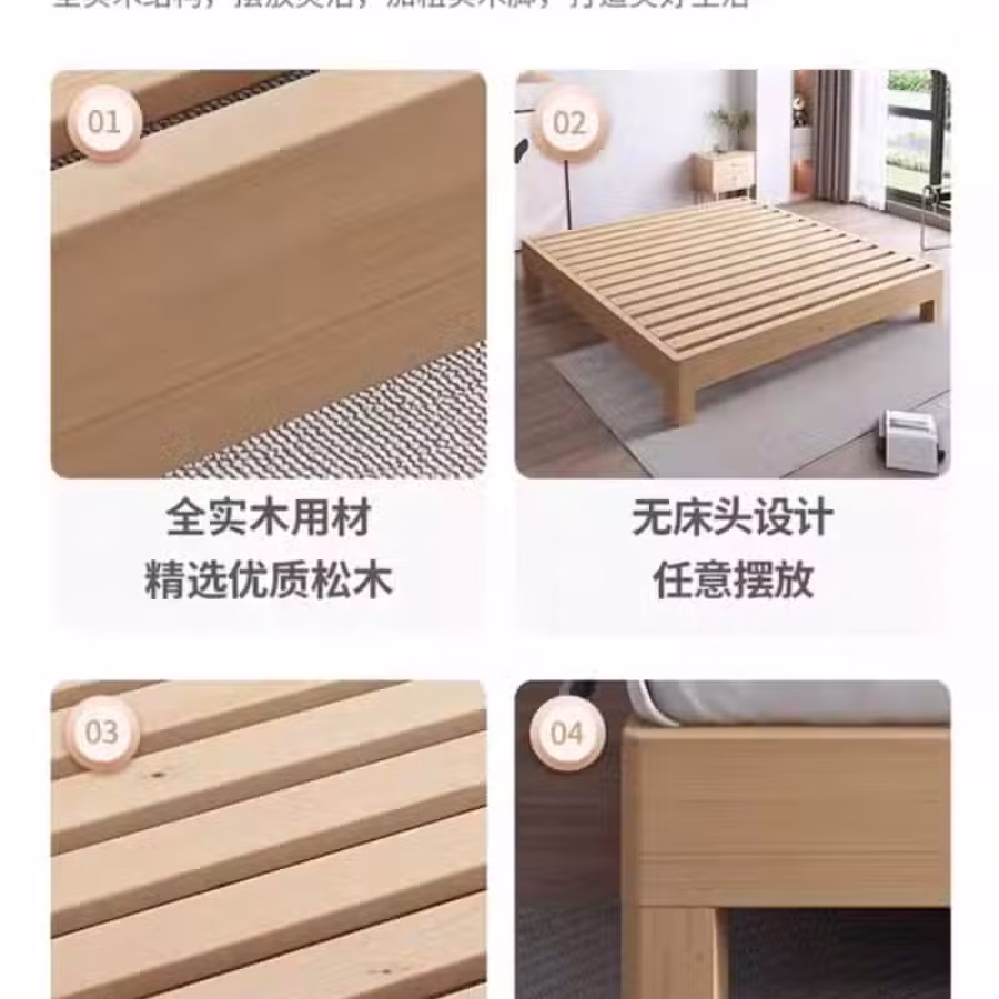 木床 图片 5