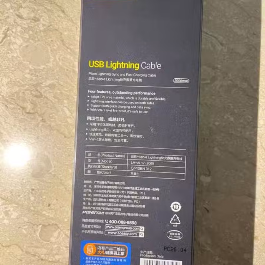 忍痛割爱 图片 7