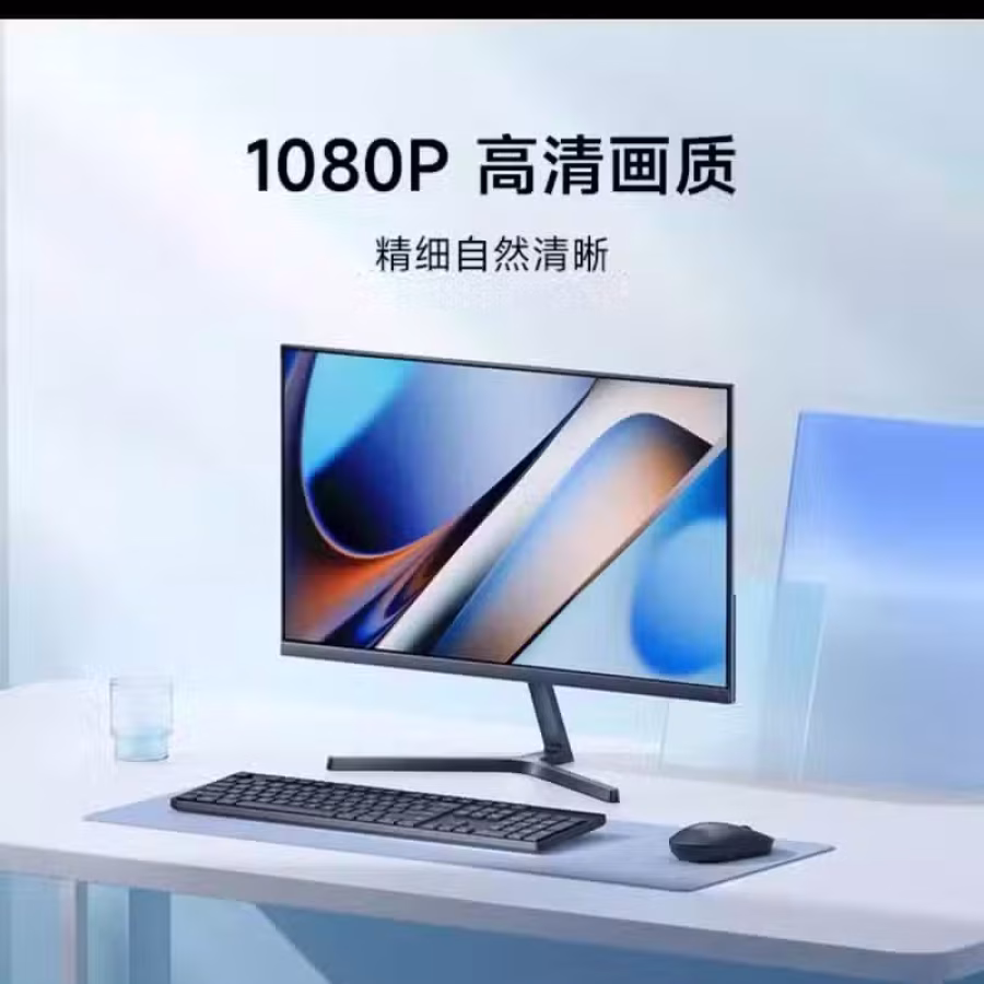电脑显示器+蓝牙键盘+鼠标 图片 1