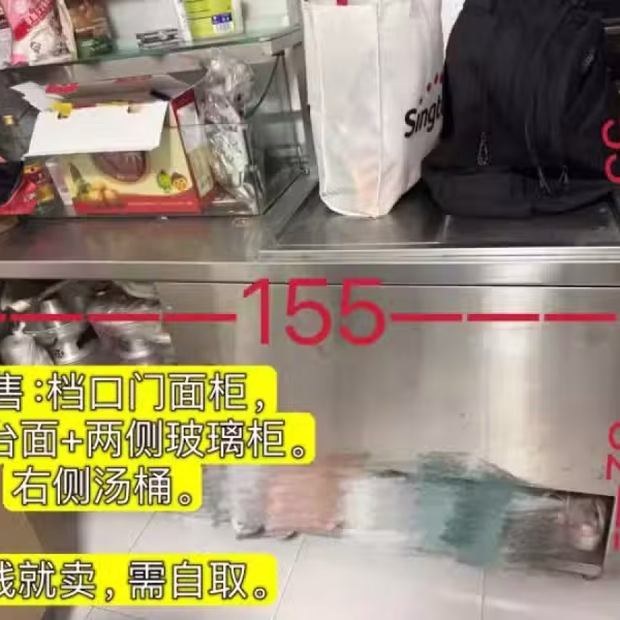 档口门面白钢柜（板面、酿豆腐、猪杂汤） 图片 1