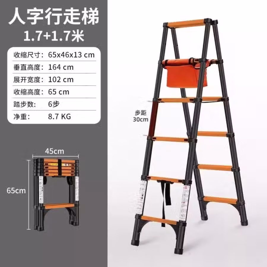 出售折叠人字梯楼梯梯子 图片 1